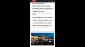 Про Белые ночи Питера часть1. Красивые закаты