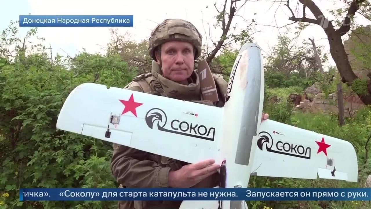 Корреспондент Первого канала показал и рассказал о характеристиках БПЛА "Сокол" смотреть онлайн