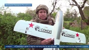 Корреспондент Первого канала показал и рассказал о характеристиках БПЛА «Сокол».