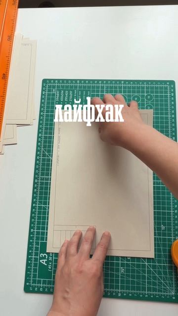 Сэкономит время
