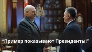 Лукашенко: «В законе порой всё не пропишешь! Да ни в одном законе всё не пропишешь!»