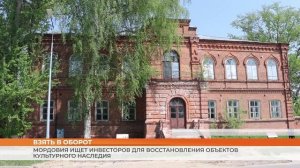 Мордовия ищет инвесторов для восстановления объектов культурного наследия