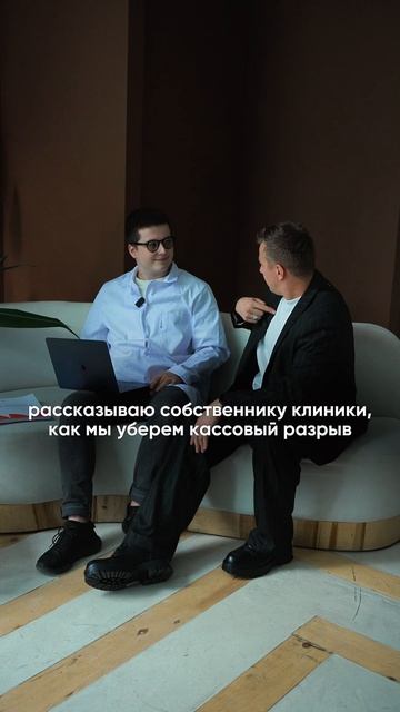 Как убрать кассовый разрыв😄