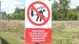 Водителю фуры грозит лишение прав за нарушение на переезде у Пятовского