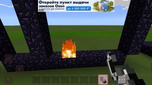 Проверяю какие же порталы зажгутся, а какие нет. (Я хз чья идея, но спасибо автору)