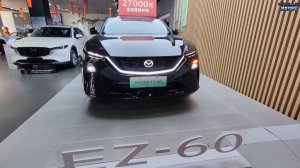 Mazda EZ-60 (2026 г.) - краткий обзор
