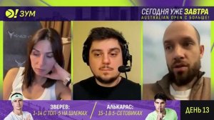 АЛЬКАРАС И ДЖОКОВИЧ НА ПРЕДЕЛЕ ВОЗМОЖНОСТЕЙ | Больше! Зум