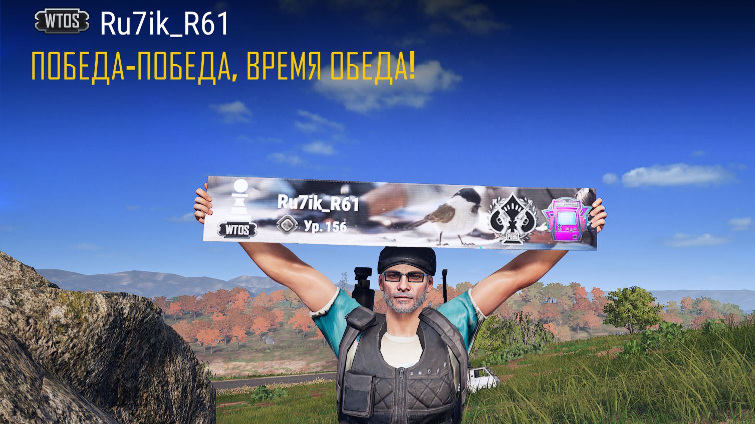 PUBG: BATTLEGROUNDS 🔥 Битва за ТОП 1! 🤗 смотреть онлайн