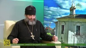 Беседы с батюшкой. Иеромонах Макарий (Маркиш). 7 июня 2026