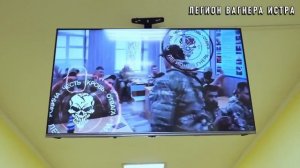 Бойцы на связи