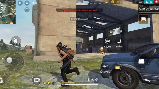 Free Fire геймплей #1 смотреть онлайн