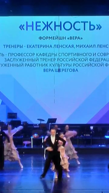 Они еще не танцуют, но уже трогают до слез 🥺 Формейшн «Вера» #Shorts