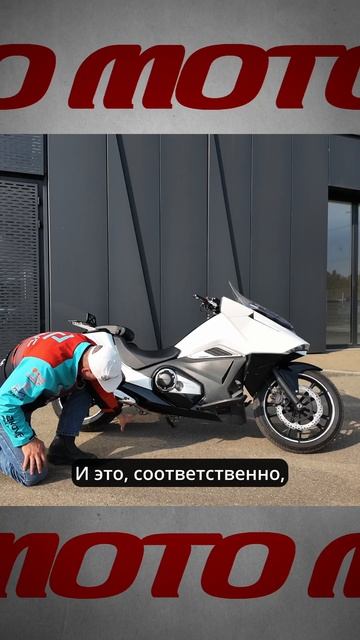 Главный дорожный минус - Honda NM4
