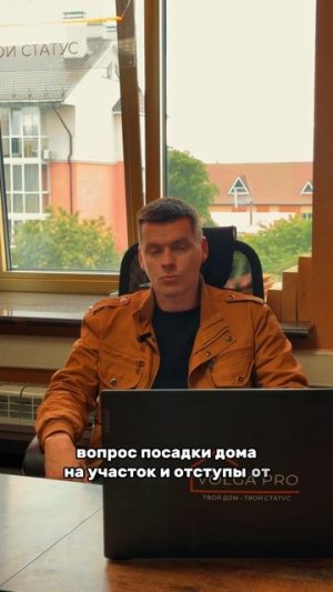 ❓ Вопрос от подписчиков: на каком расстоянии можно строить дом от соседнего участка?