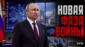 Удары по центрам решений_ мир входит в новую фазу конфликта. Ормузский пролив