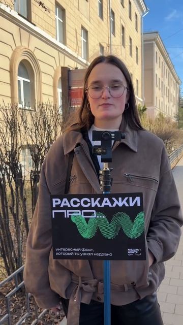 А вы знали, что... смотреть онлайн