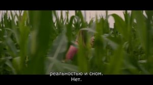 Привязанность (2025) Трейлер с русскими субтитрами