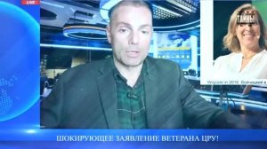 Безумная новость, инопланетная жизнь маскируется под жизнь землян!! Вадим Шегалов.