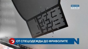 Как ивановский инжернер-технолог Ольга Чернецова разрабатывает униформу 15 лет
