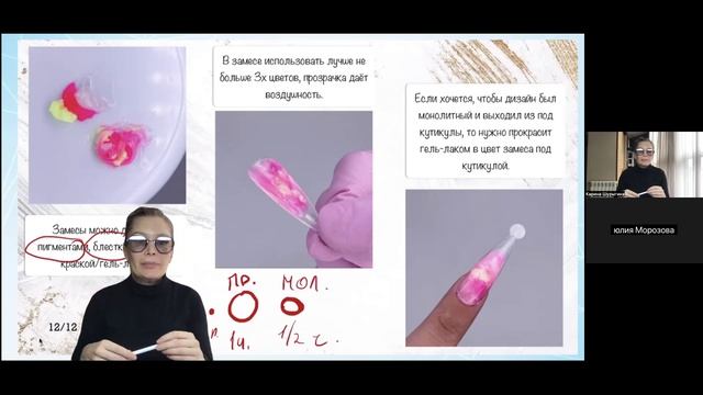 Мраморные текстуры полигелем на верхних формах. Теория.