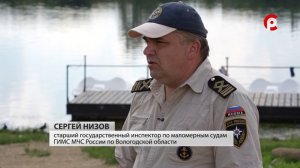Интервью с старшим инспектором по маломерным судам ГИМС Сергеем Низовым