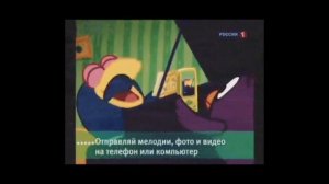 Взлом канала Россия 1 (17.06.2011)