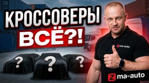 ЭТИ авто лучше кроссовера?! ТОП 5 самых надежных хэтчбеков! Чем они круче!?