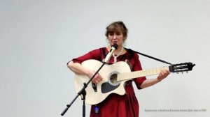 45) Творческий вечер (ст. А. Морозова, муз. Е. Малыгиной «Пришла беда, когда не ждали»)