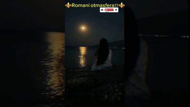 👑🧸Новая⚜️2026⚜️ Цыганская Песня🧸тИПа👑Нет Дела дела нет другим что у тебя 🌕Для Души ✨ ашунэнти🎵