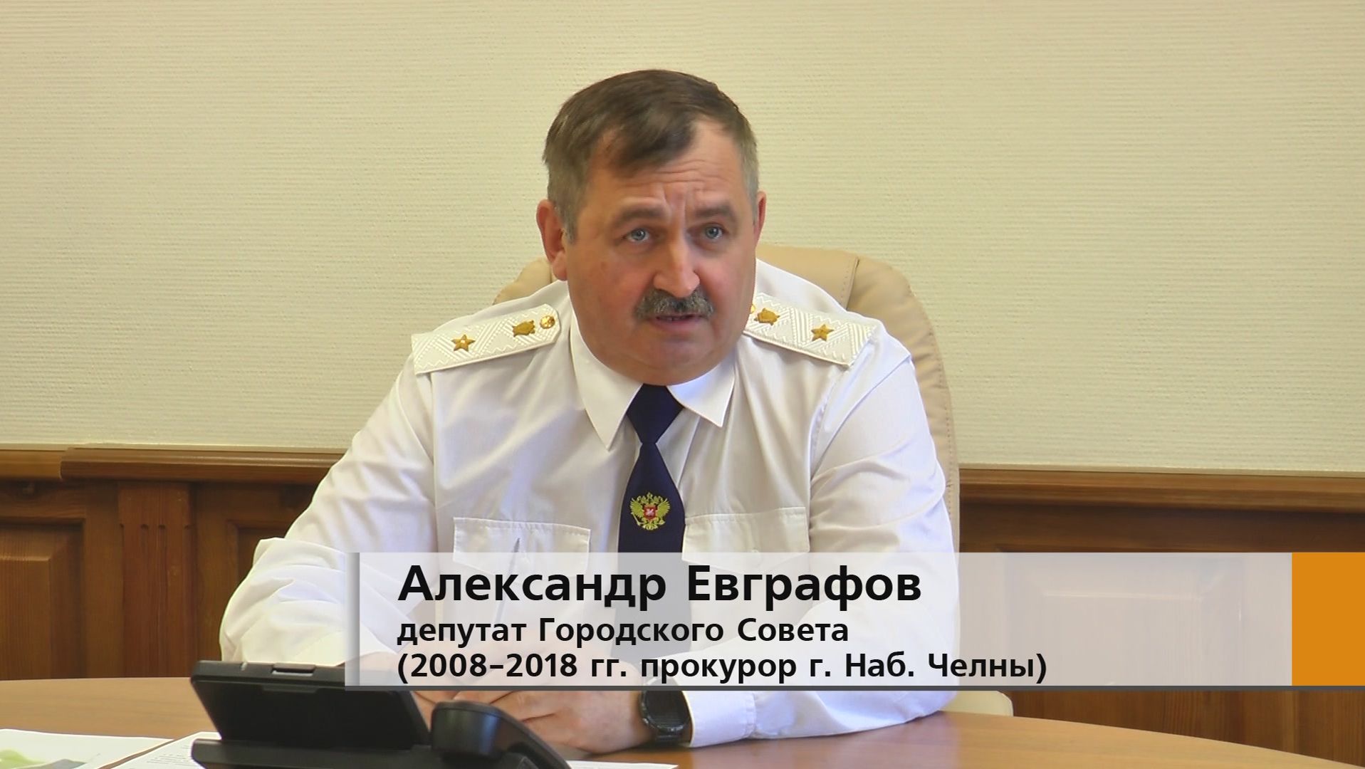 Он служил следователем в лихие девяностые