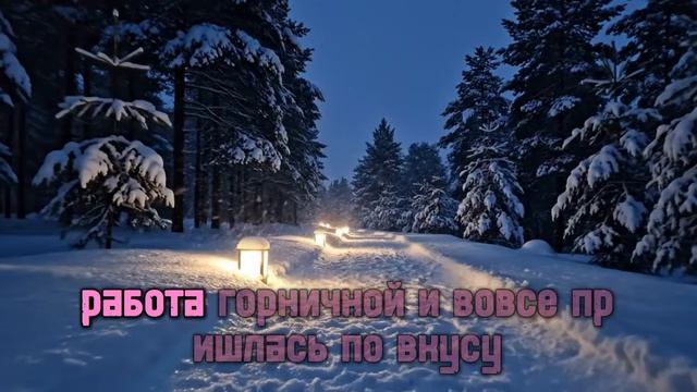 Её спасли из беды, оттащив от края пропасти! Но она отплатила равнодушием и снова оказалась у бездны смотреть онлайн