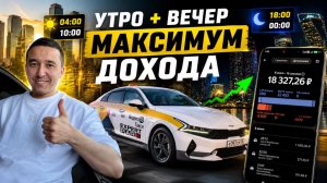 Таксист в Москве: новый режим работы принес больше денег.