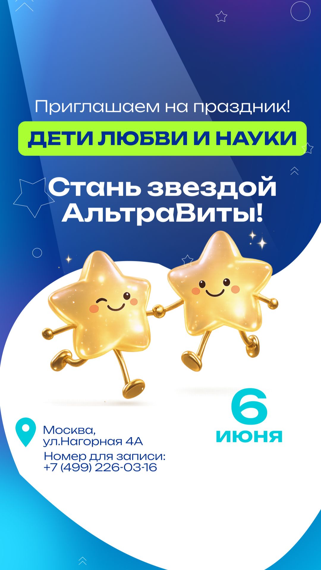💛 Самая тёплая встреча прошла у нас в клинике!