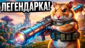 Легендарный РАКЕТОМЕТ против 4-й Башни: Кто Кого? Palworld #5
