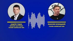 Б - Бизнес по-украински Глава Львовской ОВА с подчиненным обсуждают создание фиктивных рабочих мест