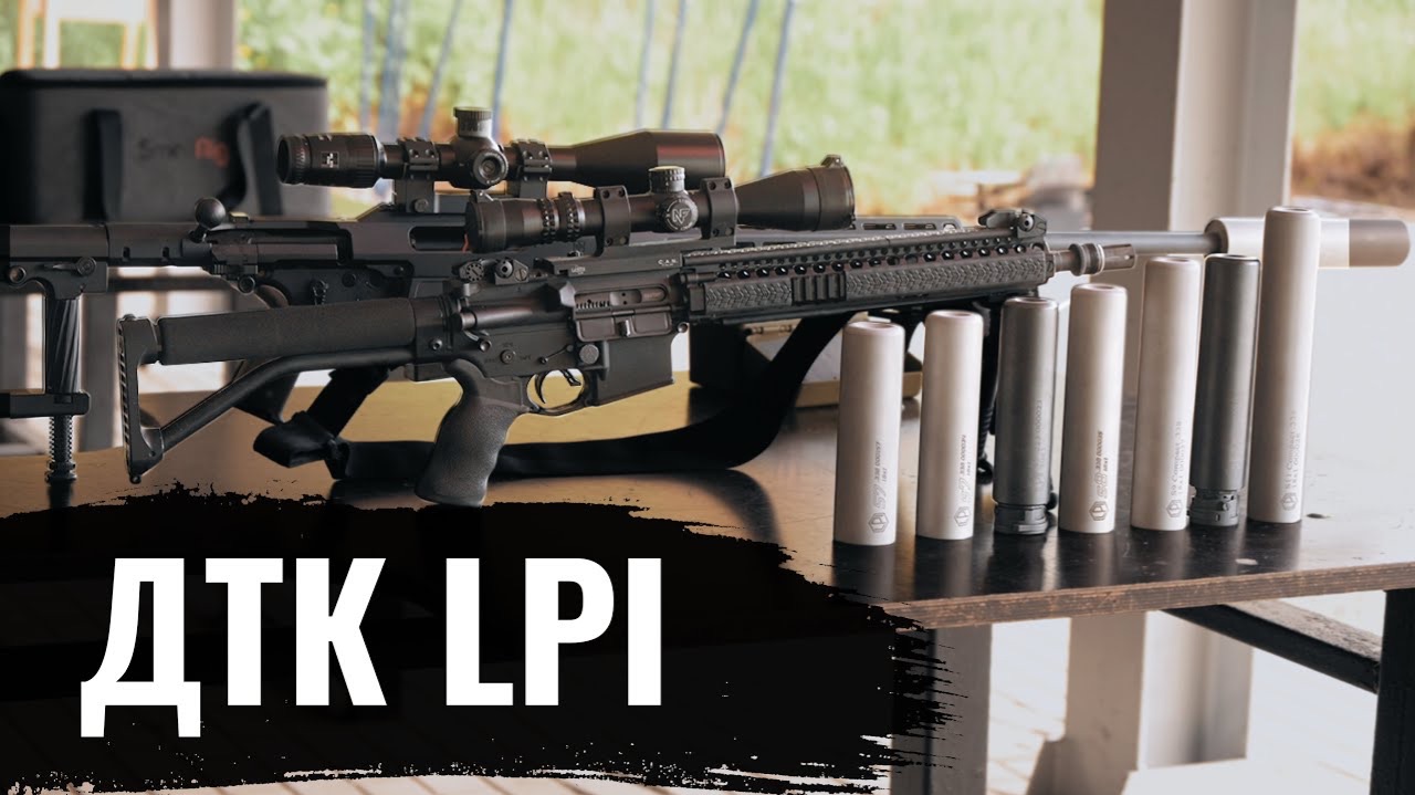 ДТК LPI: тест звука, сравнение, характеристики