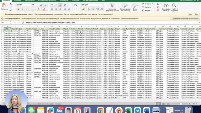 AI АНАЛИТИКА АВТОМОБИЛЬНОГО РЫНКА РОССИИ 📊 Мониторинг цен и парсинг объявлений Дром | Drom.ru
