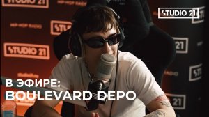 BOULEVARD DEPO: UNHAPPY MEAL, YUNGRUSSIA и 15 лет в индустрии