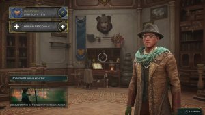 PS 5. Hogwarts Legacy. Хогвартс Наследие. 6 серия.