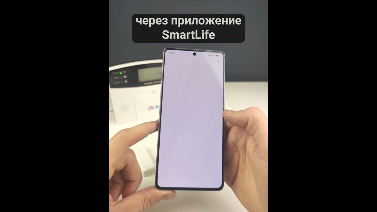 Охранная сигнализация WIFI/GSM Ps-Link PS-PG500-4GEU
