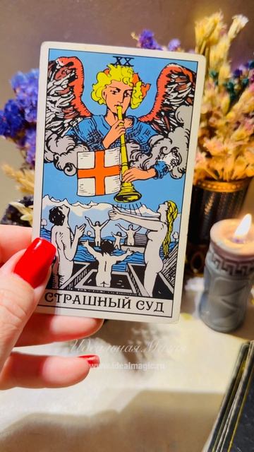 Прогноз на сегодня 🤩