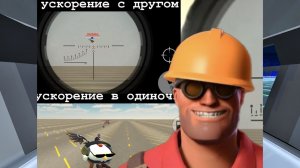 МЕХАНИЗМ БЕЗГРАВИТАЦИОННОГО УСКОРИТЕЛЯ В CHICKEN GUN! ссылка на гайд в описании