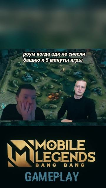 РОУМЕР В ШОКЕ 🤯