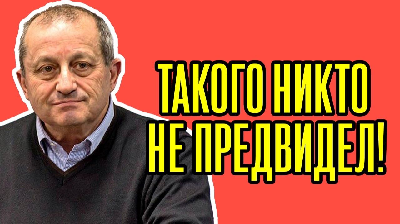 😱 Гляньте, какой КОШМАР творится! Яков Кедми - Один факт ВСЕ ПРОЯСНИЛ смотреть онлайн