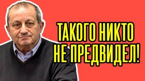 😱 Гляньте, какой КОШМАР творится! Яков Кедми - Один факт ВСЕ ПРОЯСНИЛ