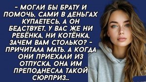 Истории из жизни|Сами в деньгах купаетесь, а он бедствует|Аудиорассказы|Аудиокниги|Реальные истории