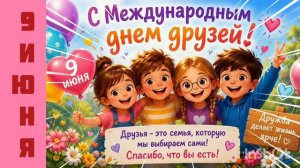*** ПЕСНЯ ПРО ДРУЗЕЙ ИЗ МУЛЬТФИЛЬМА - « НИЧЕГО НА СВЕТЕ ЛУЧШЕ НЕТУ» ***