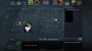 DOTA 2  |    LAST   | SASHA SPRAY