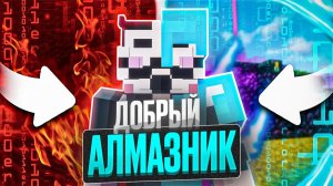 !((пвп фантайм))!