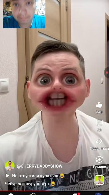 Чебурек и Шуруповерт (РЕАКЦИЯ НА CHERRY DADDY SHOW)